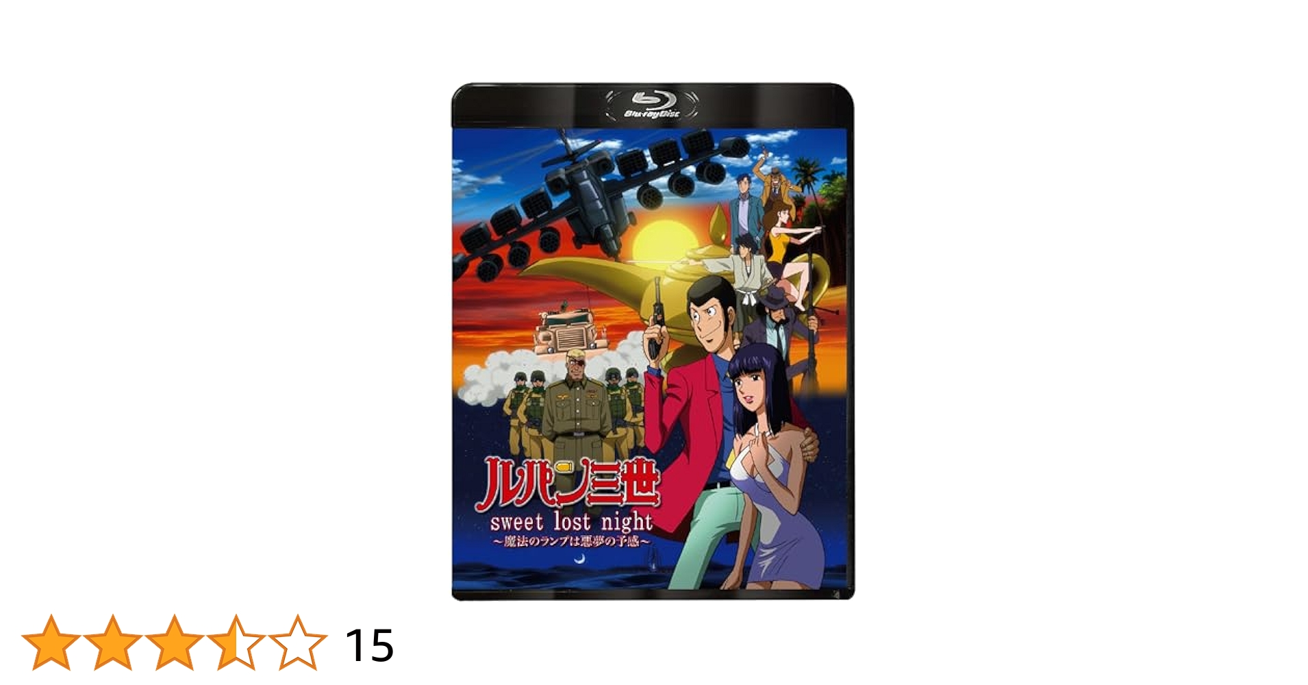 大野雄二  Sweet lost night ルパン Lupin限定12\" LP Amazon.co.jp: sweet lost night: ミュージック